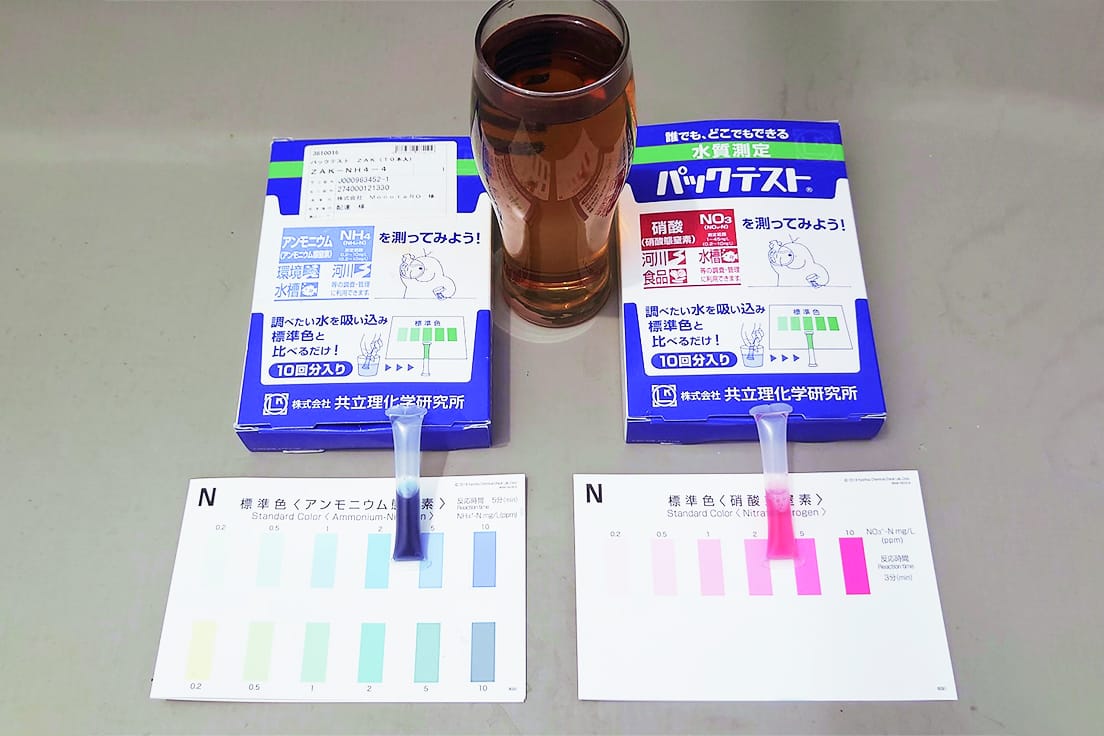 硝酸態窒素とアンモニア態窒素のパックテスト